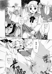 [Anthology] [2005-04-09] COMIC MEGAPLUS Vol.19 (2005-05)