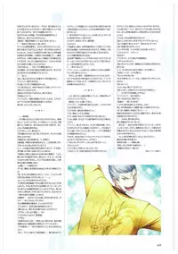 Maji de Watashi ni Koi Shinasai Visual Fan Book