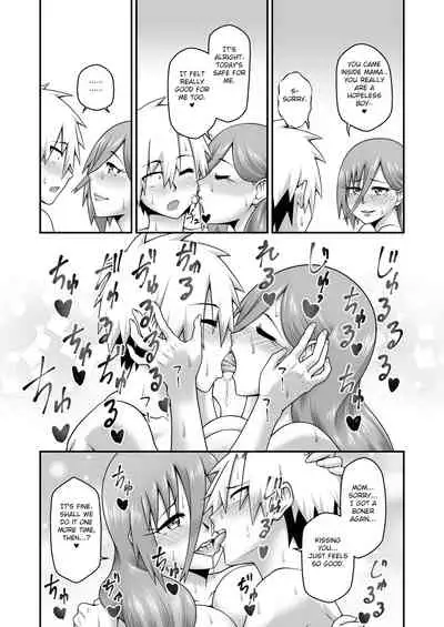 [Gekidan☆Onigashima (Shimayu)] Amaama na Mama ni Amayakasaretai [English] [Fated Circle]