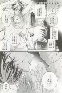 B's-LOVEY Omegaverse