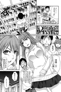 [Itaba Hiroshi] Hentai Aniki to Imouto Omocha [Digital]