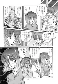 [Doku Kinoko Club (Mibuno Kakashi)] Doku Kinoko Vol. 5