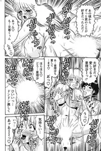 Action Pizazz SP 2008-09