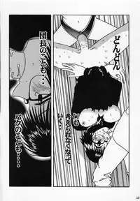 (C60) [Blue Age (Mito Sounosuke)] Jourou Kumo (Hunter X Hunter)