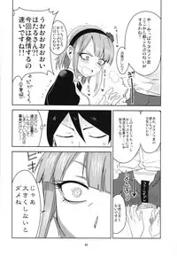 (C90) [BlueMage (Aoi Manabu)] Dagashi Chichi Soushuuhen (Dagashi Kashi)