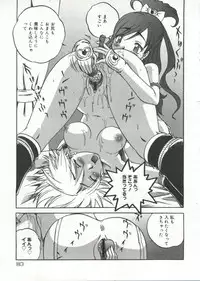 [doujinshi anthology] Cure Cure Battle (Pretty Cure, Godannar, Machine Robo Rescue)