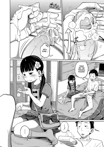 Onii-chan Okite yo Mou!