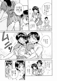 [Kiriki Setsuna] Otome Meshi mase