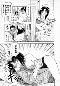 [Juichi Iogi] Reinou Tantei Miko / Phantom Hunter Miko 01