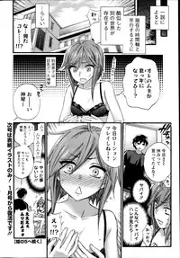 [Kuon Michiyoshi] Zettai Harem QUEENS Hime no 1-9