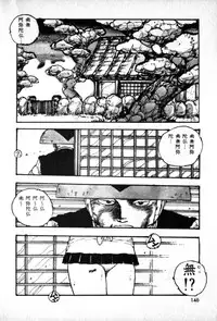 [Uchiyama Aki] Lolicon Army