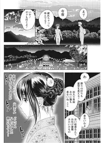 Monthly Vitaman 2017-09 [Digital]