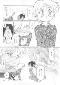 [Maka Fushigi] Oyako Donburi