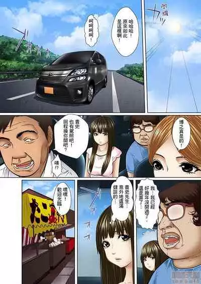 Gifu to Ani kara Muriyari, Oku made...