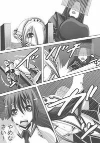 [Popo Doctrine] CATASTROPHE16