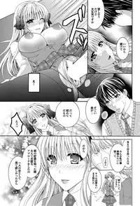 COMIC Purumelo 2010-06 [Digital]