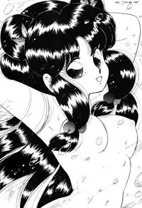 Revo 04M (Ranma 1/2)