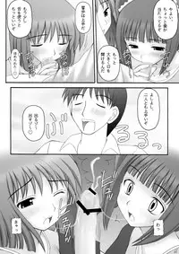 [Asanoya (Kittsu)] Ai Dorei Master-bation (THE iDOLM@STER) [Digital]