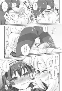 Koushoku Shounen Vol. 10