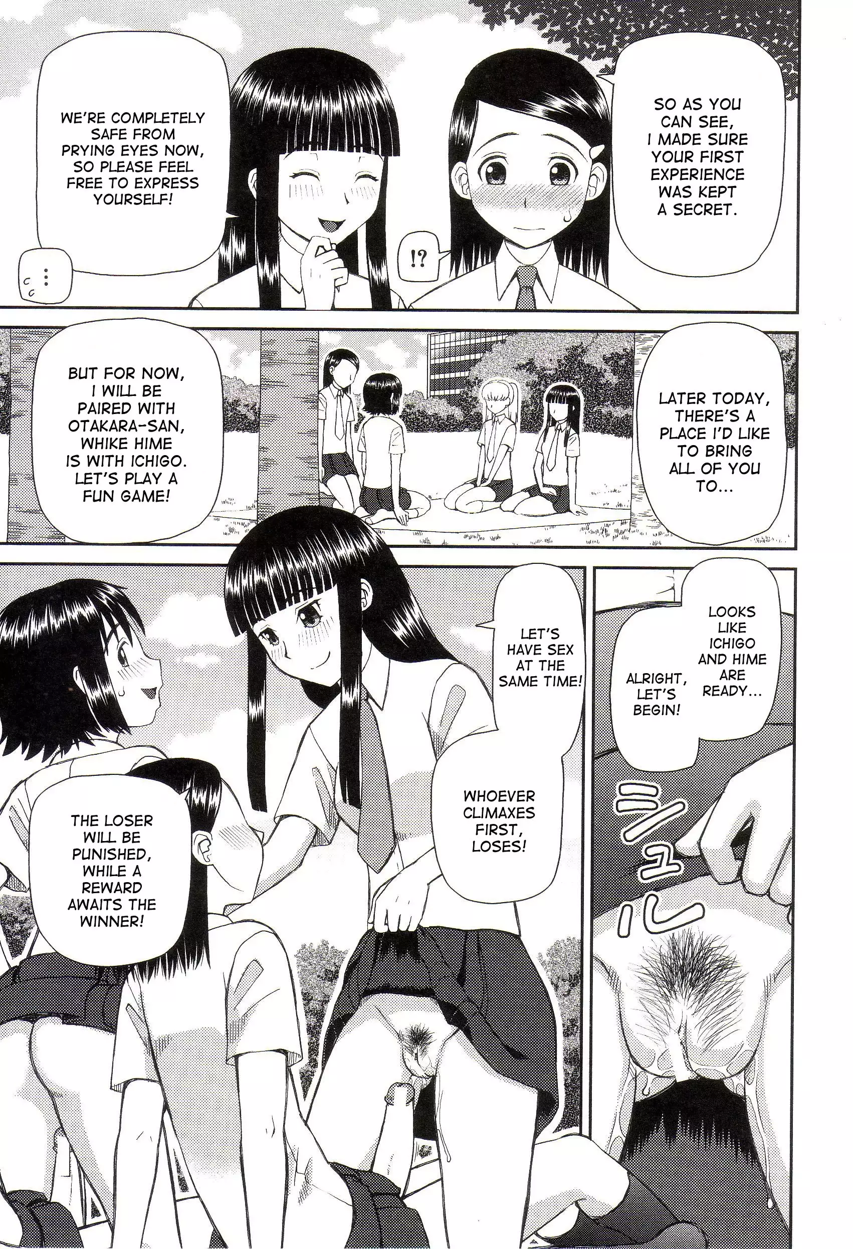 Dourui | The Same Kind Ch. 1-3