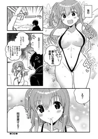 [Ichihaya] Shiko Manzoku - Perfect Masturbation [Digital]