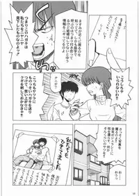 (C73) [Kacchuu Musume (Various)] Tamaru Butoukai