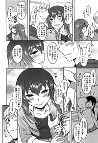 [Dr.P] Momoiro Daydream