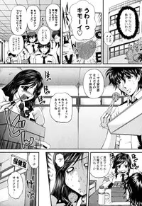 [Okazaki Nao] Honey Trap