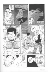 [Gengoroh Tagame] Pride VOL.2