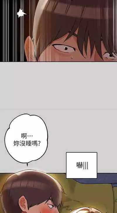 【周日连载】富家女姐姐（作者：NOAH） 第1~29话