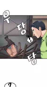 Best Friend Girlfriend Ch.1-13 (English) (Ongoing)