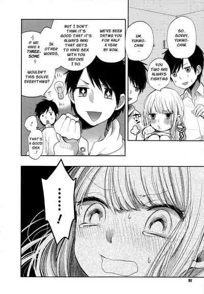 Mokkai Shiyo? | Wanna Do It Again? Ch. 2-7