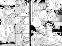 B-BOY LUV 14 敏ビン☆特集