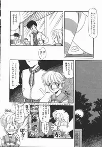 [DONKEY] Pokapoka Fantasy