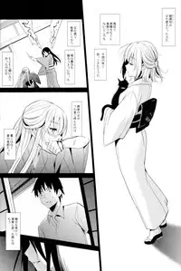 (CSP6) [abgrund (Saikawa Yusa)] Aitai