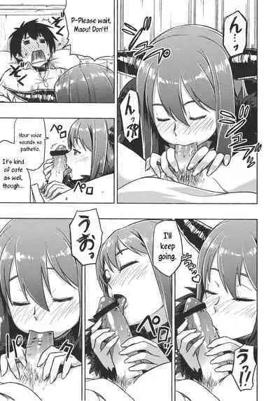 Muchiroku 2013 Natsu