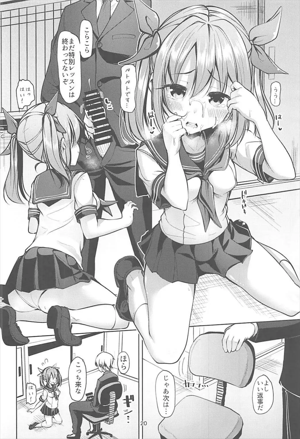 かなかなぱいぱい