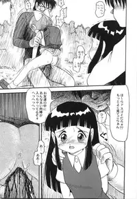 [Shin Tsuguru] Maid Girl A