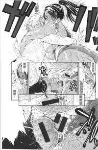 Service Time LOVER | 特別服務時間的LOVER