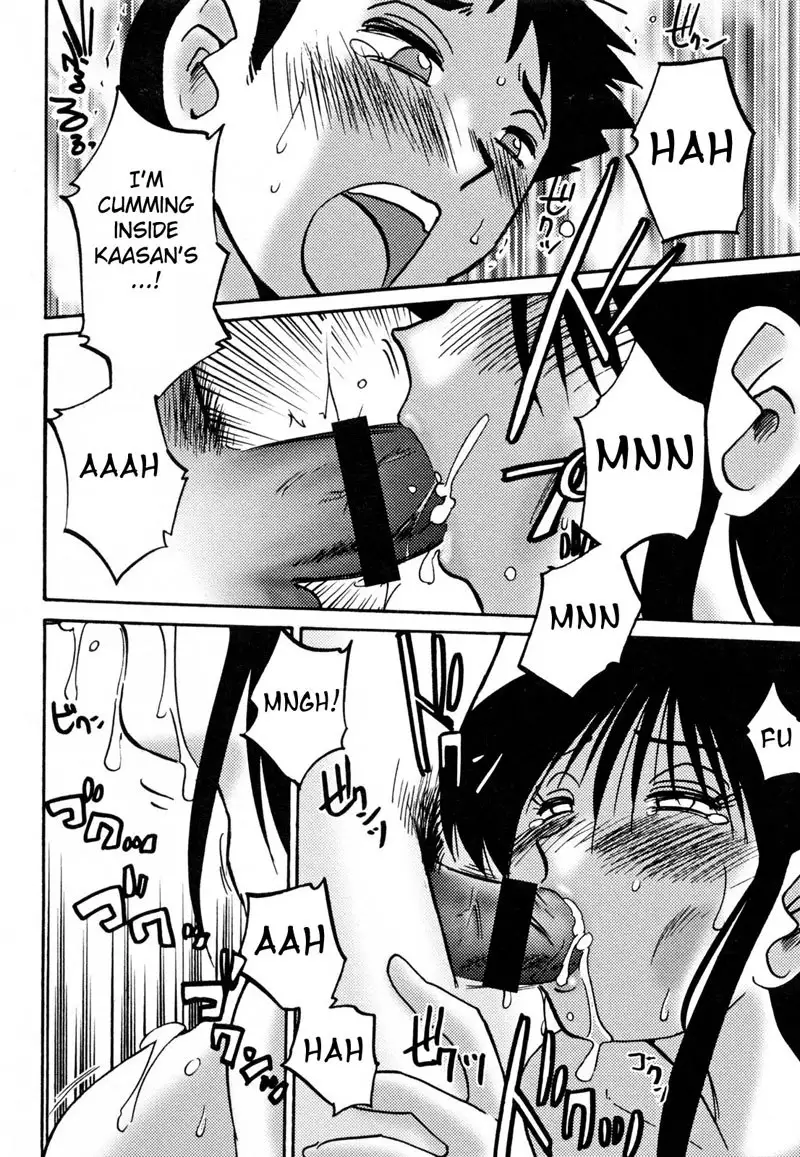 Madam Hisae Diary Vol2 - Ch9