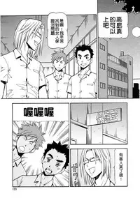 [ITOYOKO] SLAVE GIRLS | 奴隸女教師 [Chinese] [暗锻个人重嵌]