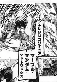 [Uchi Uchi Keyaki] Shotasen Vol 3