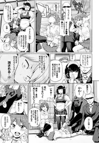 COMIC BAVEL 2015-11 [Digital]