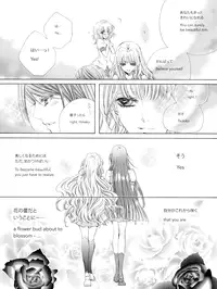 [Tanaka Rin] Rose Bud [JPN+ENG]