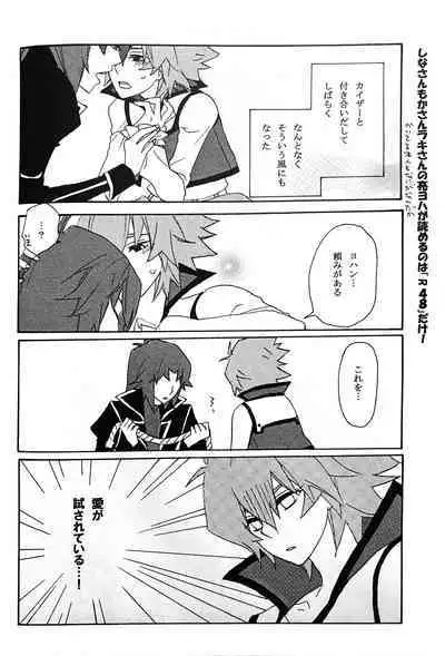 Interval with consience and the greed