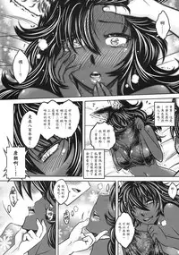 [三色坊] 聊齋夜畫 狐魅