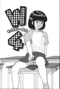 [Ichiichi Yuuna] Michikusa (another version)