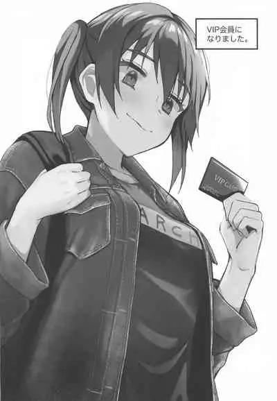 Lesbian Fuzoku he Youkoso!