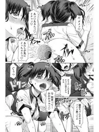 COMIC Penguin Celeb 2017-07 [Digital]