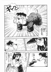 (C52) [Studio SKB (various)] Ii Hito (Various)